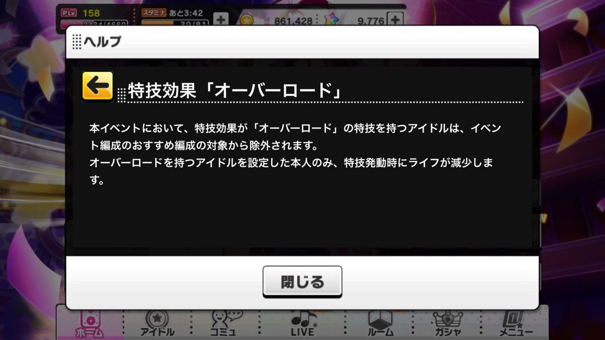 オーバーロードの沙理奈ちゃんが居ても本人以外は大丈夫だぞ!(周知) オーバーロードの沙理奈ちゃんが居ても本人以外は大丈夫だぞ!(周知)