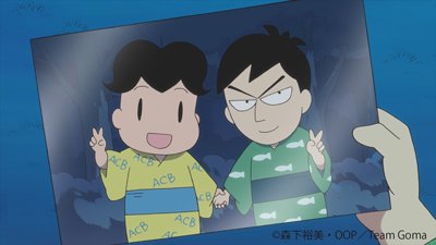 【今日のゴマちゃん】今日は「アシベとスガオの夏祭り」再放送。アシベとスガオくんがはなればなれになる前、1年前のお話。2人 【今日のゴマちゃん】今日は「アシベとスガオの夏祭り」再放送。アシベとスガオくんがはなればなれになる前、1年前のお話。2人