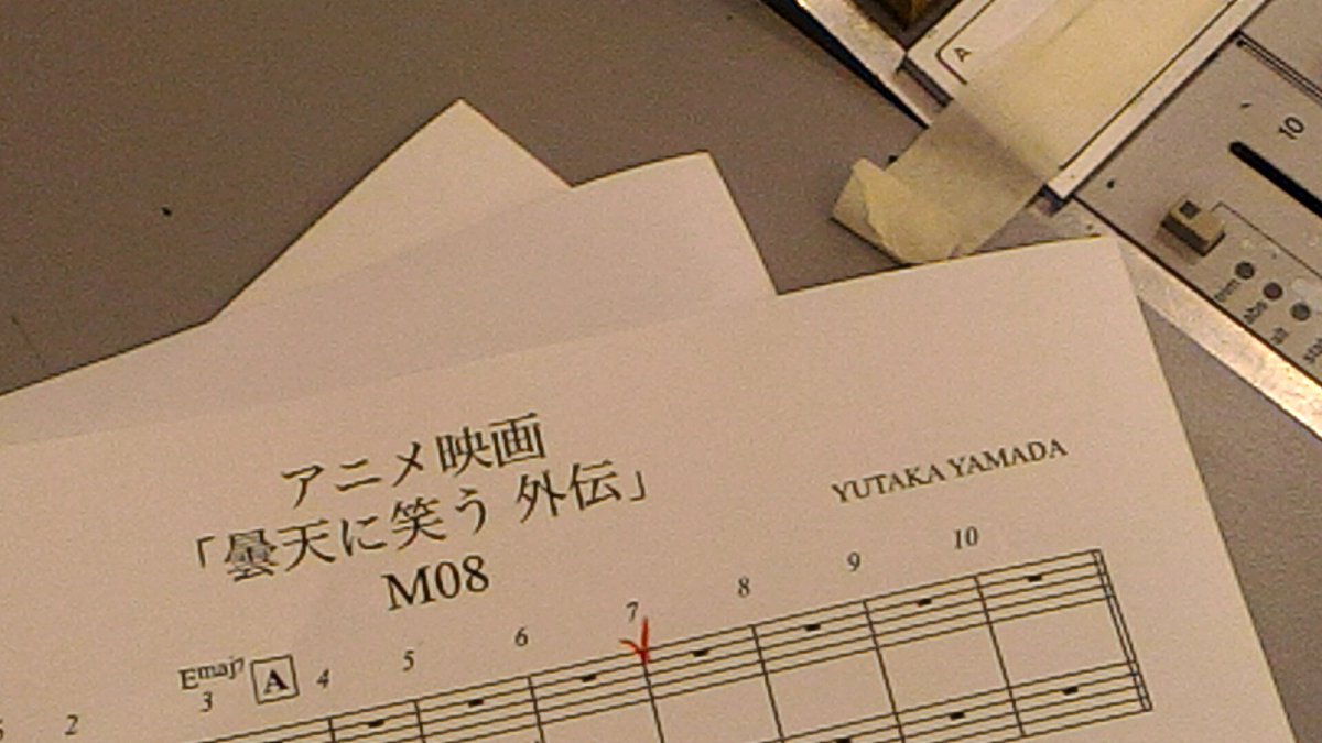 【レコーディング風景】本編に使用されるBGM音楽のレコーディングに潜入して来ました💫!今回、本編を彩る素敵な音楽を担当し 【レコーディング風景】本編に使用されるBGM音楽のレコーディングに潜入して来ました💫!今回、本編を彩る素敵な音楽を担当し