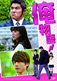 かわいい (2017年8月15日)永野芽郁ちゃんが大和役でかなりかわいくピュアな演技すごくファンになり・・・「俺物語!! かわいい (2017年8月15日)永野芽郁ちゃんが大和役でかなりかわいくピュアな演技すごくファンになり・・・「俺物語!!