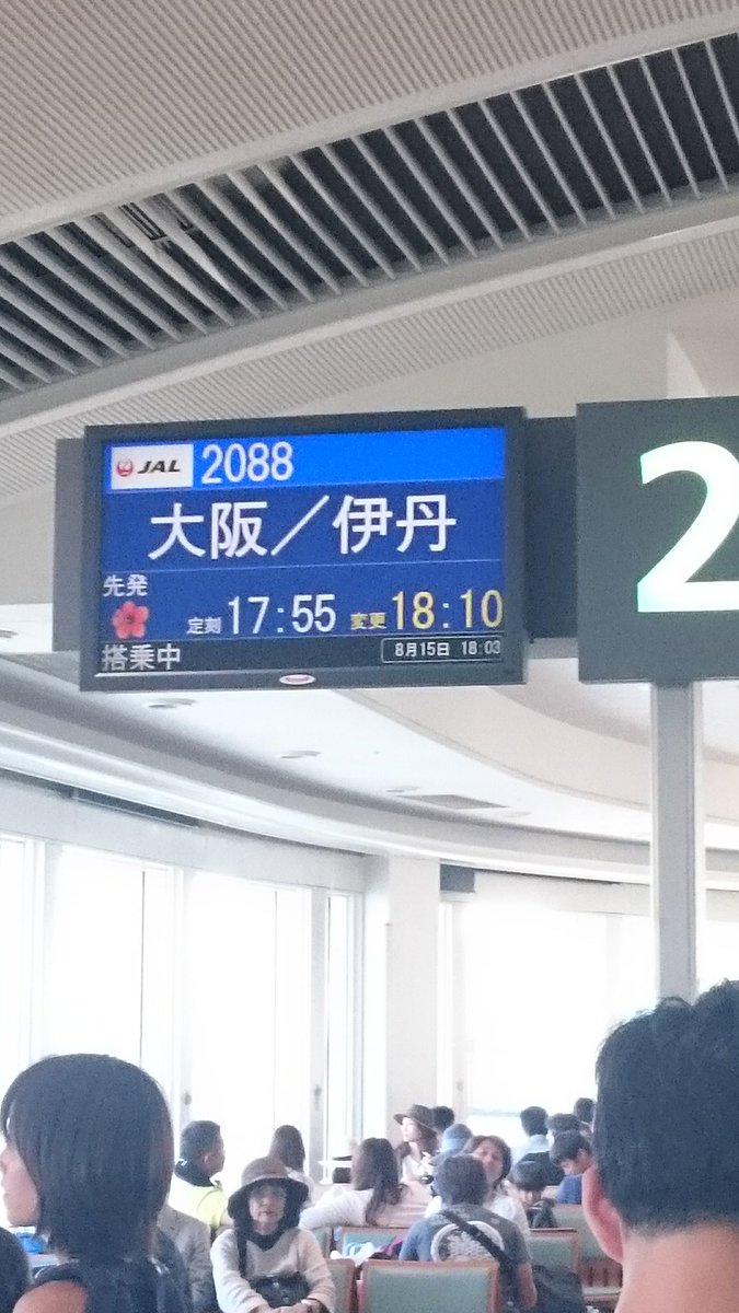 では5泊6日の沖縄の旅より帰阪します!ダイビング・デレマスLV・ゲストハウス等すべてのセレンディピティな出会いに感謝を! では5泊6日の沖縄の旅より帰阪します!ダイビング・デレマスLV・ゲストハウス等すべてのセレンディピティな出会いに感謝を!