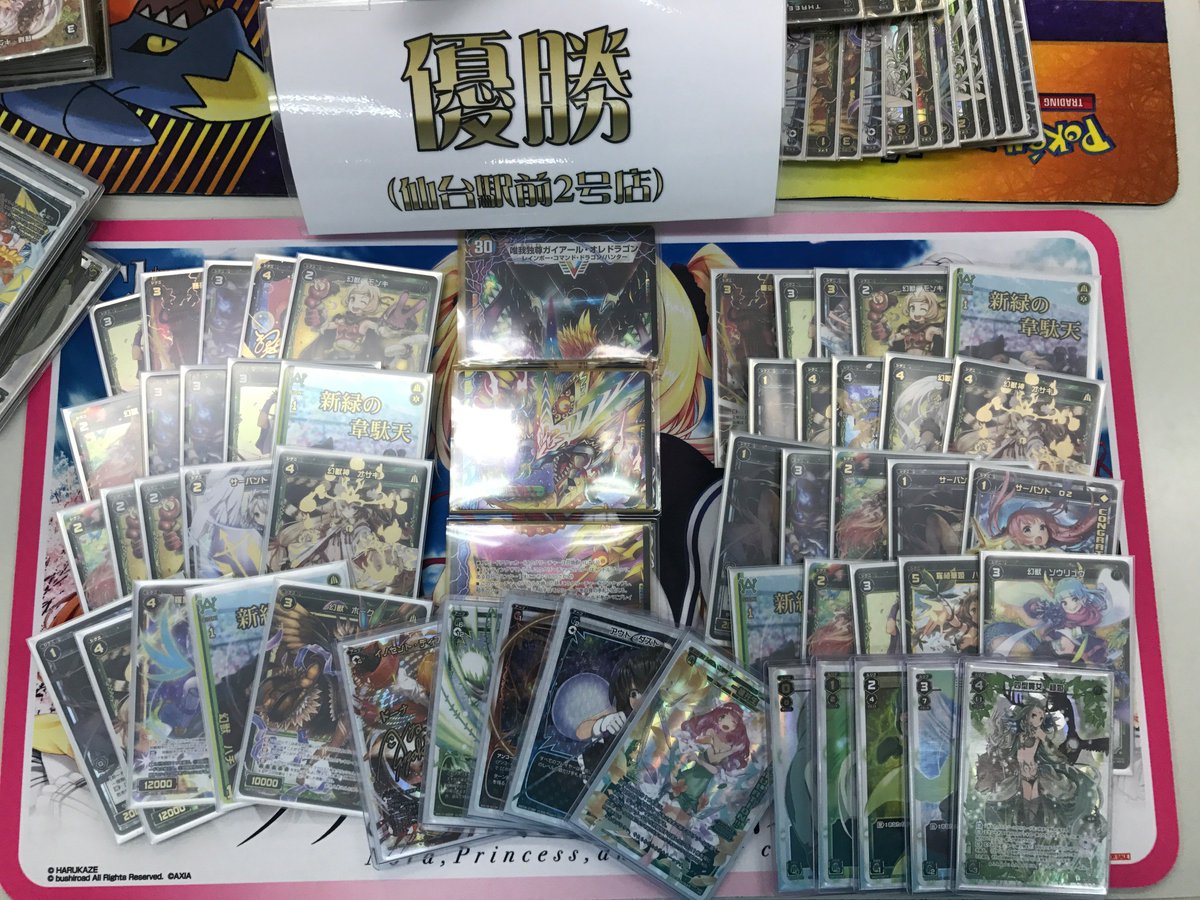 【ウィクロスパーティー】本日の優勝は「ズミ」樣です!!「ウィクロス引退」とコメントを頂いております!!え?マジで辞めちゃ 【ウィクロスパーティー】本日の優勝は「ズミ」樣です!!「ウィクロス引退」とコメントを頂いております!!え?マジで辞めちゃ