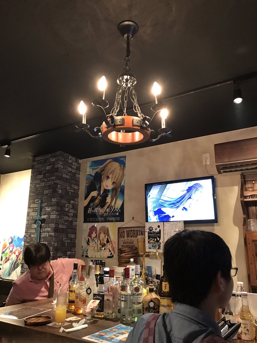 あおかなカフェー!#蒼の彼方のフォーリズム#あおかなカフェ あおかなカフェー!#蒼の彼方のフォーリズム#あおかなカフェ