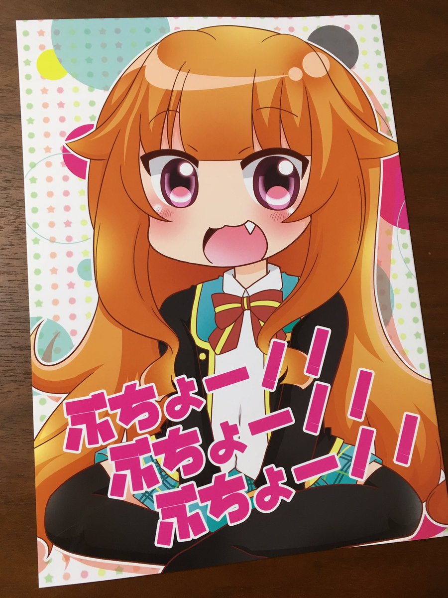 Turtle Cookies 『ぶちょー!ぶちょー!ぶちょー!』GJ部部長中心4コマ本。原作未読なのですが、絵柄が好みす Turtle Cookies 『ぶちょー!ぶちょー!ぶちょー!』GJ部部長中心4コマ本。原作未読なのですが、絵柄が好みす