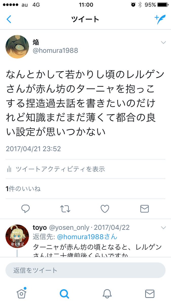 #Toyo氏生誕記念#toyo氏を煮込む会フランチェスカの鐘 捏造ターレル toyoさんお誕生日おめでとうございます! #Toyo氏生誕記念#toyo氏を煮込む会フランチェスカの鐘 捏造ターレル toyoさんお誕生日おめでとうございます!