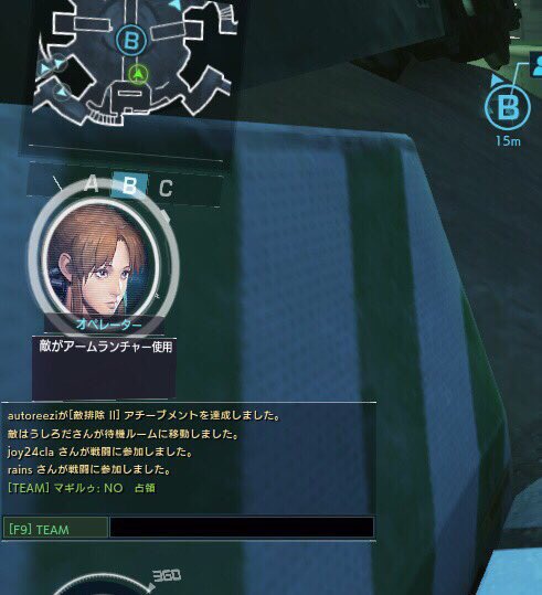 攻殻機動隊オンラインSAC コンクエにて 陣地占領するゲームモードなのに、こういうのどうかと思うなぁ 人として ゲームの 攻殻機動隊オンラインSAC コンクエにて 陣地占領するゲームモードなのに、こういうのどうかと思うなぁ 人として ゲームの