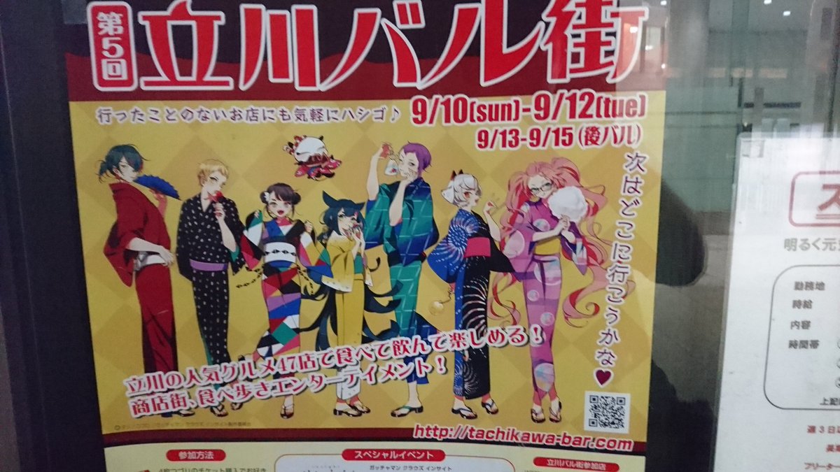 立川ブックオフはスケールモデルにが無くなったり古いプラモもイデプラかナデシコくらいしか見当たらなくてちょっと残念。ただ、 立川ブックオフはスケールモデルにが無くなったり古いプラモもイデプラかナデシコくらいしか見当たらなくてちょっと残念。ただ、