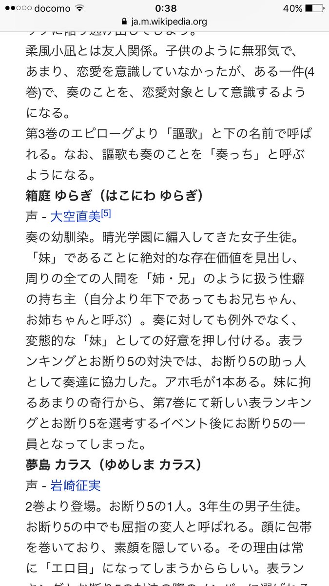 のうコメ一緒だったか... のうコメ一緒だったか...