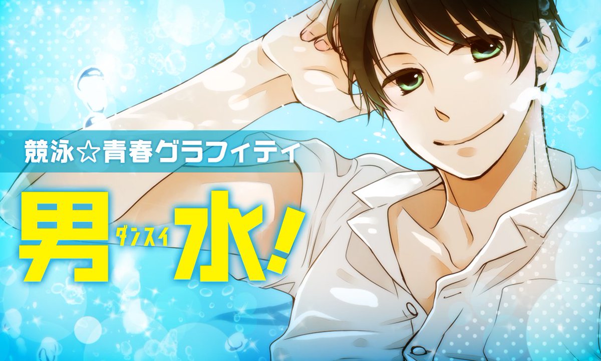 毎日無料の総合エンタメアプリ #マンガPark の連載、水曜は #男水! #それでも世界は美しい #信長の忍び #マダム 毎日無料の総合エンタメアプリ #マンガPark の連載、水曜は #男水! #それでも世界は美しい #信長の忍び #マダム