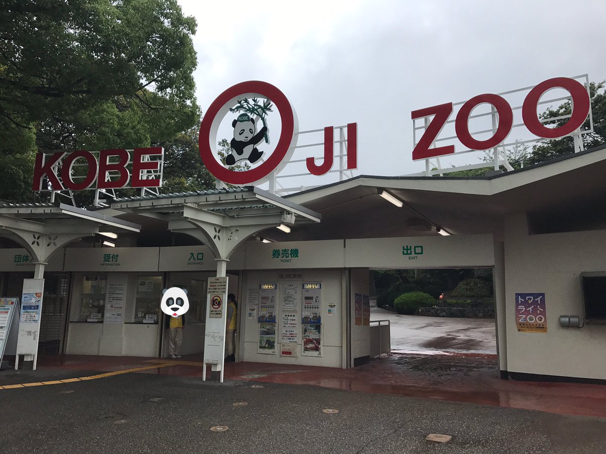今日!行ってきた!天気悪かったし暑すぎたしカレーパンなくて萎えたけど~たのしかった◎#オオカミ少女と黒王子人の顔が写って 今日!行ってきた!天気悪かったし暑すぎたしカレーパンなくて萎えたけど~たのしかった◎#オオカミ少女と黒王子人の顔が写って