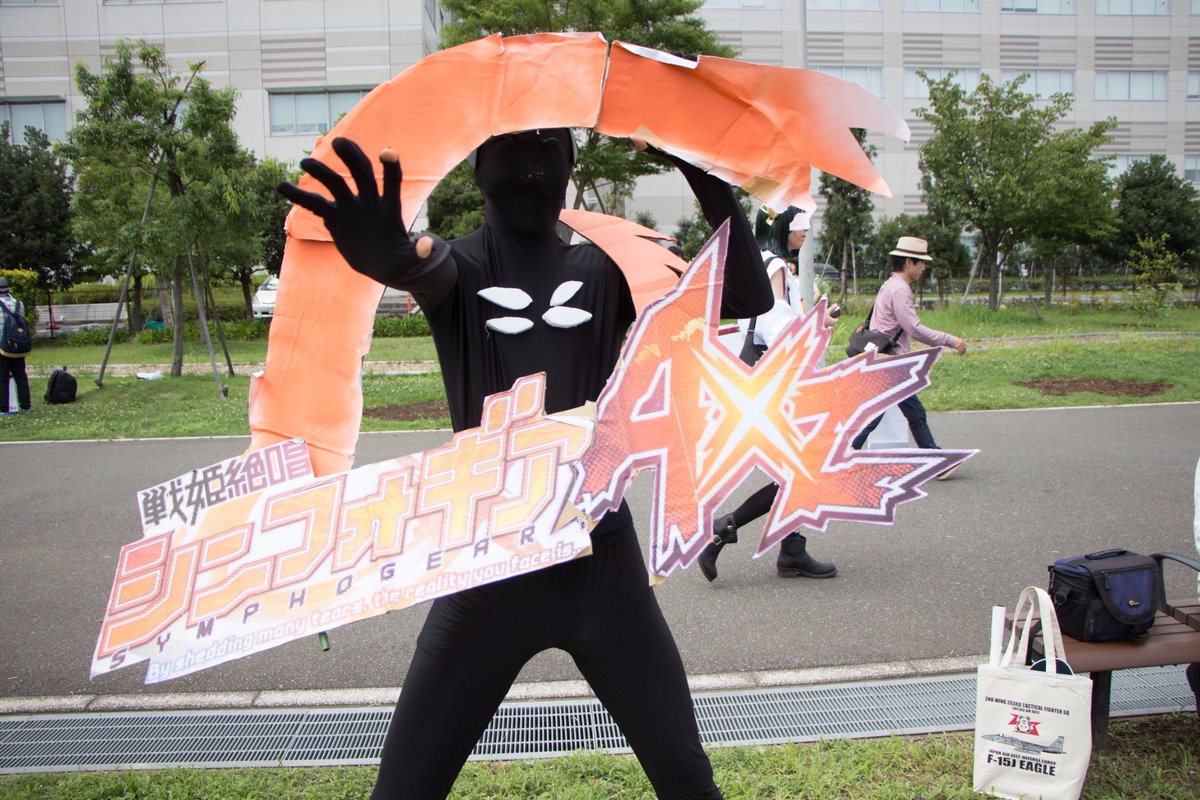 シンフォギア!#C92 #C92コスプレ シンフォギア!#C92 #C92コスプレ