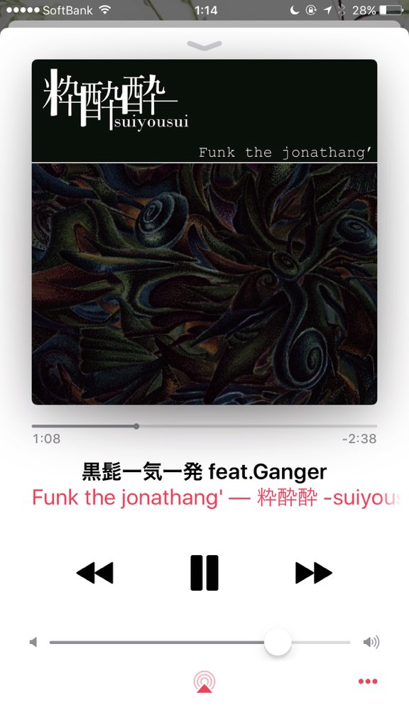 おー!!トラックもいいしパンチライン多いよね!!新しいアルバムの、どついたるねんとやってる曲も救いようなくて良かった😢 おー!!トラックもいいしパンチライン多いよね!!新しいアルバムの、どついたるねんとやってる曲も救いようなくて良かった😢