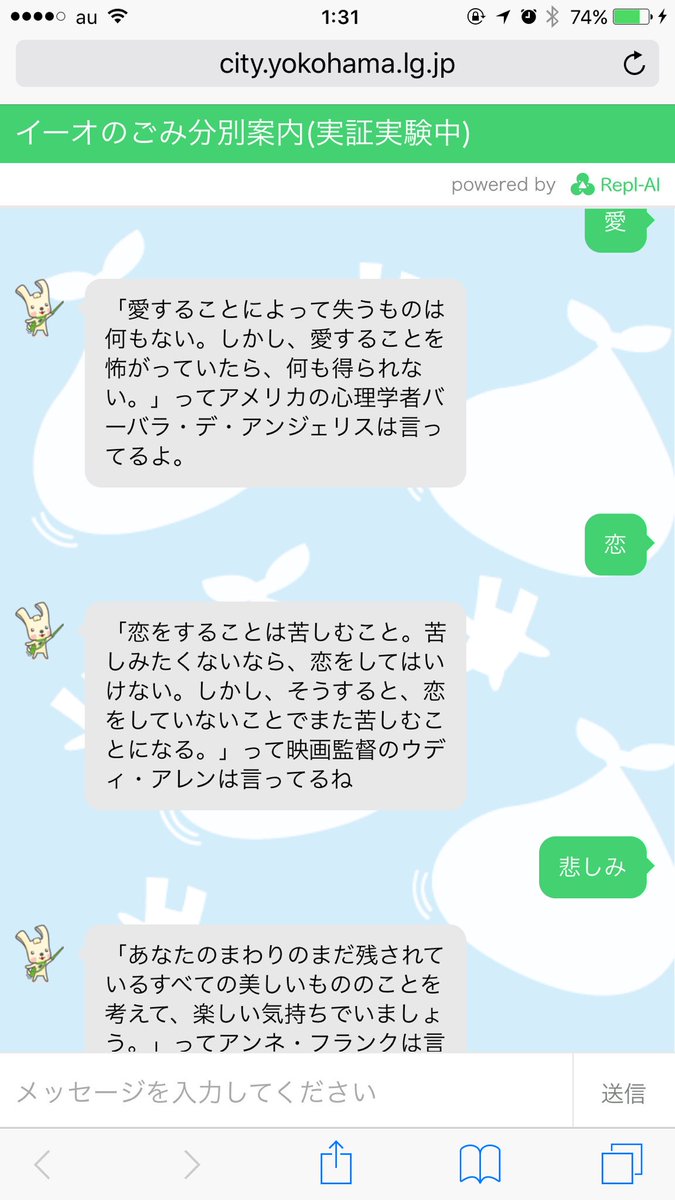 攻殻機動隊か、お前は 攻殻機動隊か、お前は