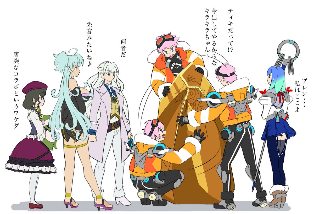 名前つながり #symphogear #エクストルーパーズ 名前つながり #symphogear #エクストルーパーズ
