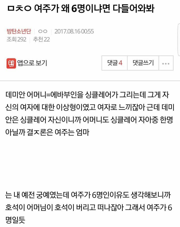 자장가 잠이 불러줄까 불러주면 불러줄게 불러주는 자자 havehopeJ