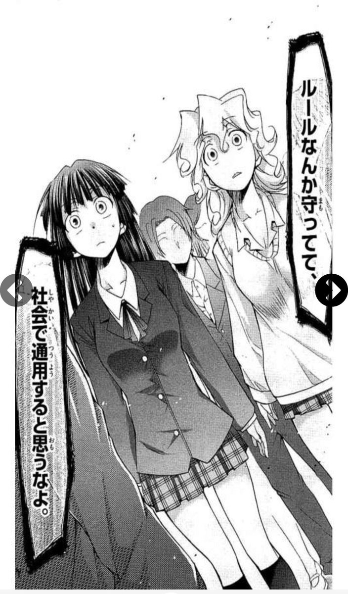 電波教師 鑑純一郎のこの言葉は当時めっちゃ響いた 電波教師 鑑純一郎のこの言葉は当時めっちゃ響いた