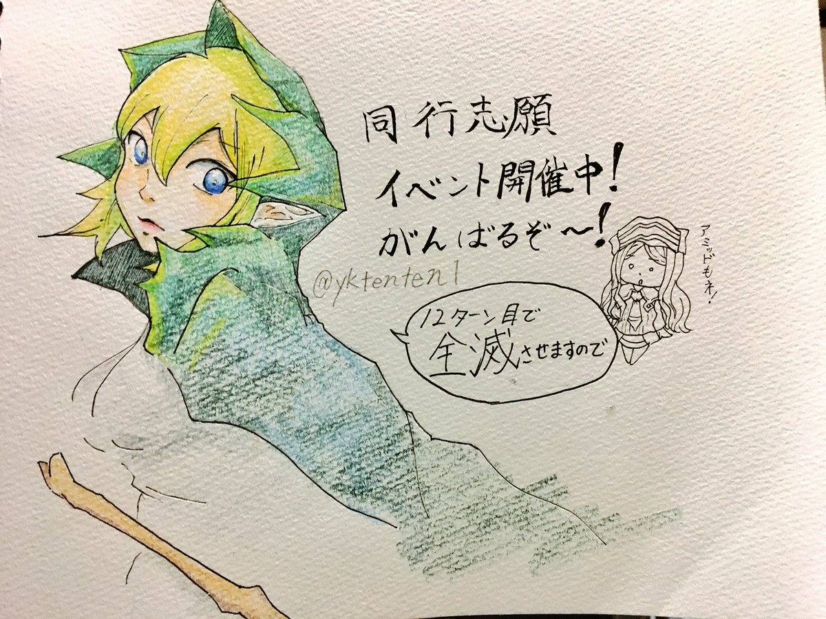 ダンまち新イベント〜!紹介イベントもあるけどリューが好きなのでリューを描いてみたよ〜!#ダンメモ#絵描きさんと繋がりたい ダンまち新イベント〜!紹介イベントもあるけどリューが好きなのでリューを描いてみたよ〜!#ダンメモ#絵描きさんと繋がりたい