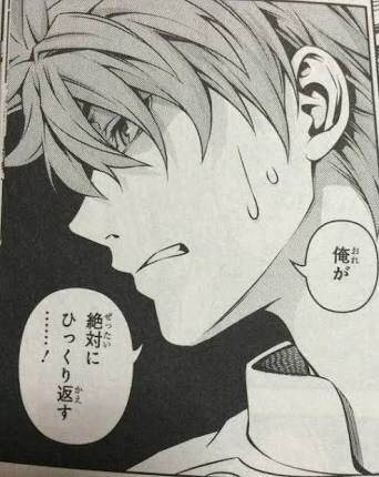 食戟のソーマをHuluで一気見したけど、伊武崎くんかっこいい(言いたかった) 食戟のソーマをHuluで一気見したけど、伊武崎くんかっこいい(言いたかった)