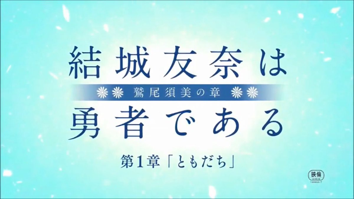 来期が神すぎる件#アニメ#結城友奈は勇者である#アイドルマスターシンデレラガールズ劇場#食戟のソーマ#血界戦線 来期が神すぎる件#アニメ#結城友奈は勇者である#アイドルマスターシンデレラガールズ劇場#食戟のソーマ#血界戦線