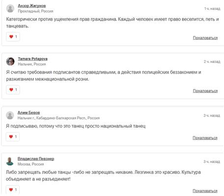 #геленджик