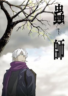Mushishi (Sub) 蟲師: Adventure, Fantasy, Mystery, Supernatural Mushishi (Sub) 蟲師: Adventure, Fantasy, Mystery, Supernatural