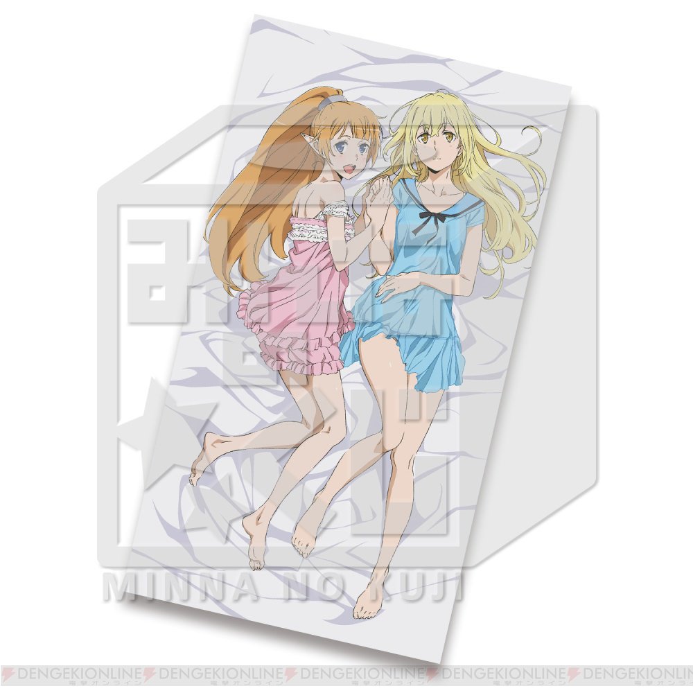 『みんなのくじ ソード・オラトリア』が8月26日発売。描きおろしデザインのシーツや抱き枕カバーが登場 #danmach 『みんなのくじ ソード・オラトリア』が8月26日発売。描きおろしデザインのシーツや抱き枕カバーが登場 #danmach