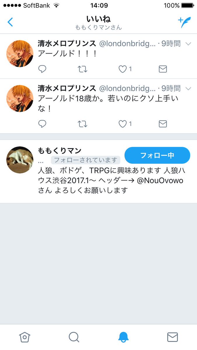 ももくり、ウケる。アーノルドを知らないのに”いいね”をしてくれた!さすがプロだ! ももくり、ウケる。アーノルドを知らないのに”いいね”をしてくれた!さすがプロだ!