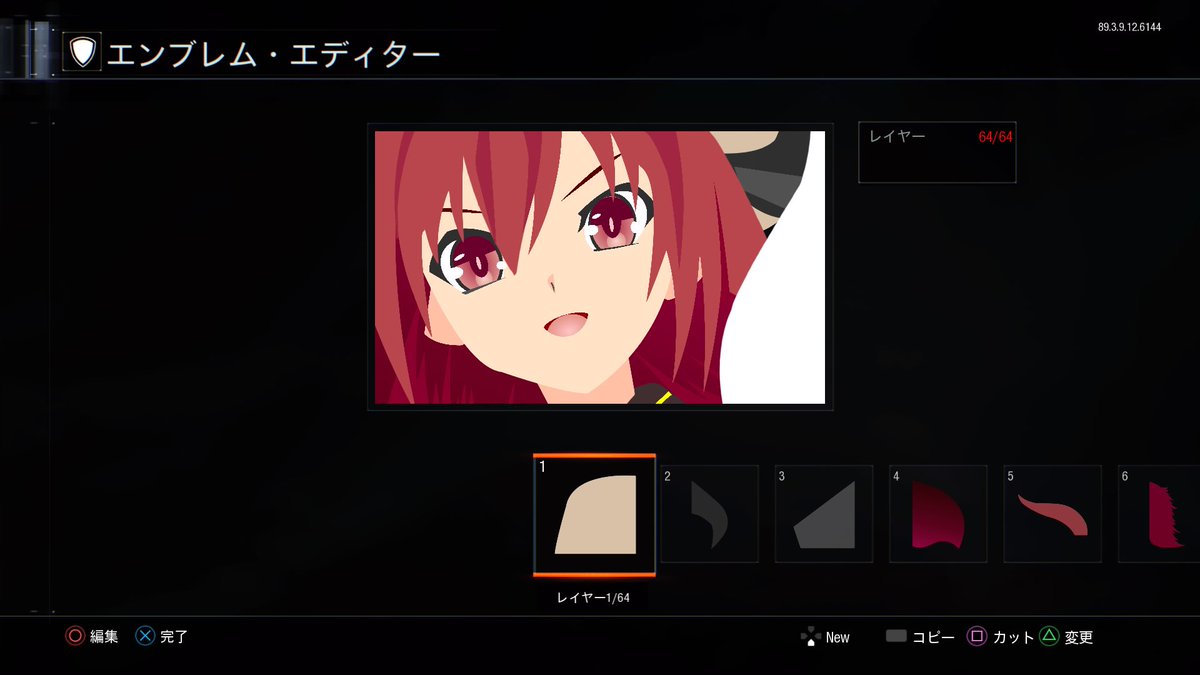 #BO3エンブレム リクエストされたデート・ア・ライブ 五河琴里 Ver.イフリートを作りました。こんなんでいいかな。 #BO3エンブレム リクエストされたデート・ア・ライブ 五河琴里 Ver.イフリートを作りました。こんなんでいいかな。