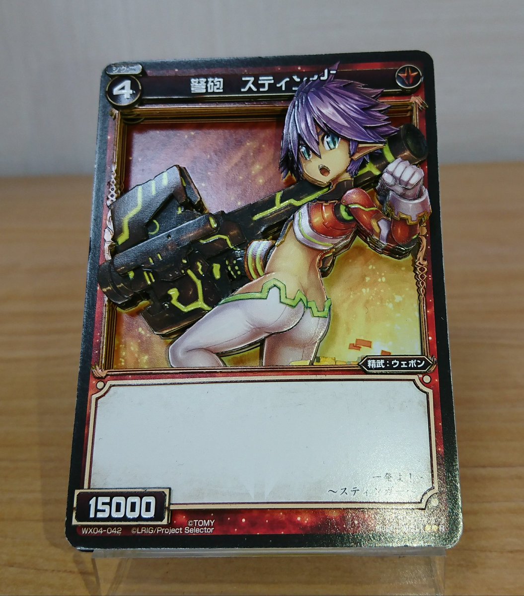 WIXOSS EXPOの展示物からスティンガーです。ボーイッシュで凛々しいですが、やはり魅力的なお尻に目が行ってしまいま WIXOSS EXPOの展示物からスティンガーです。ボーイッシュで凛々しいですが、やはり魅力的なお尻に目が行ってしまいま