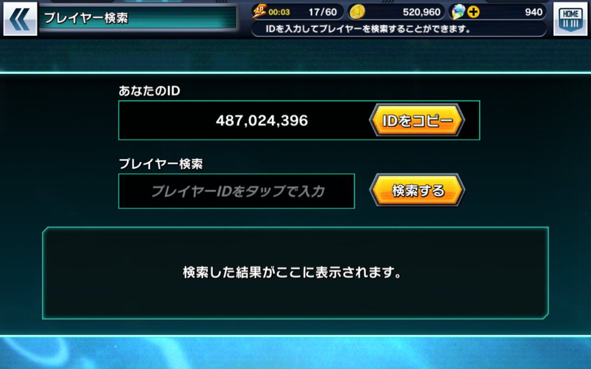 フレ申よろです。 #シンフォギアxd #シンフォギア フレ申よろです。 #シンフォギアxd #シンフォギア