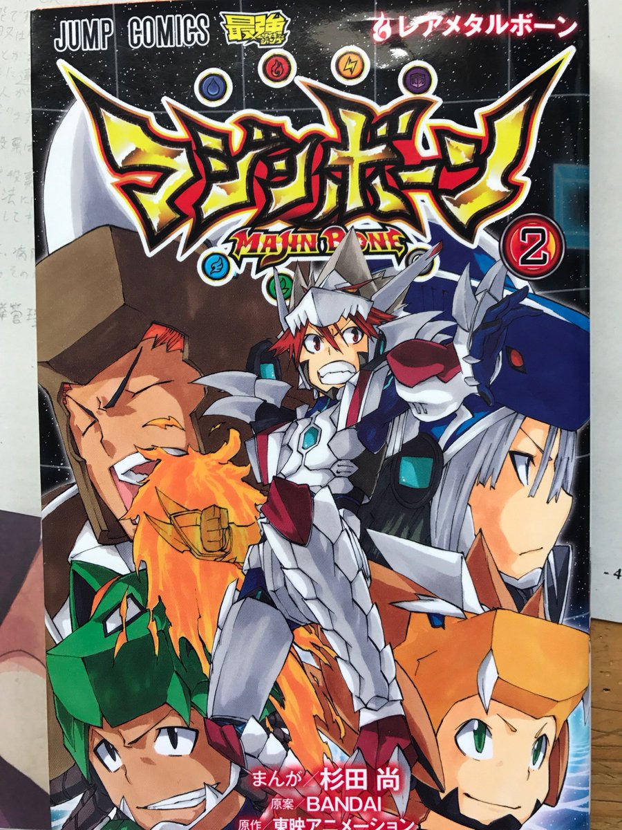 #ふぁぼされた数だけ本棚の本を紹介するマジンボーン、ゲームやりたい........ #ふぁぼされた数だけ本棚の本を紹介するマジンボーン、ゲームやりたい........