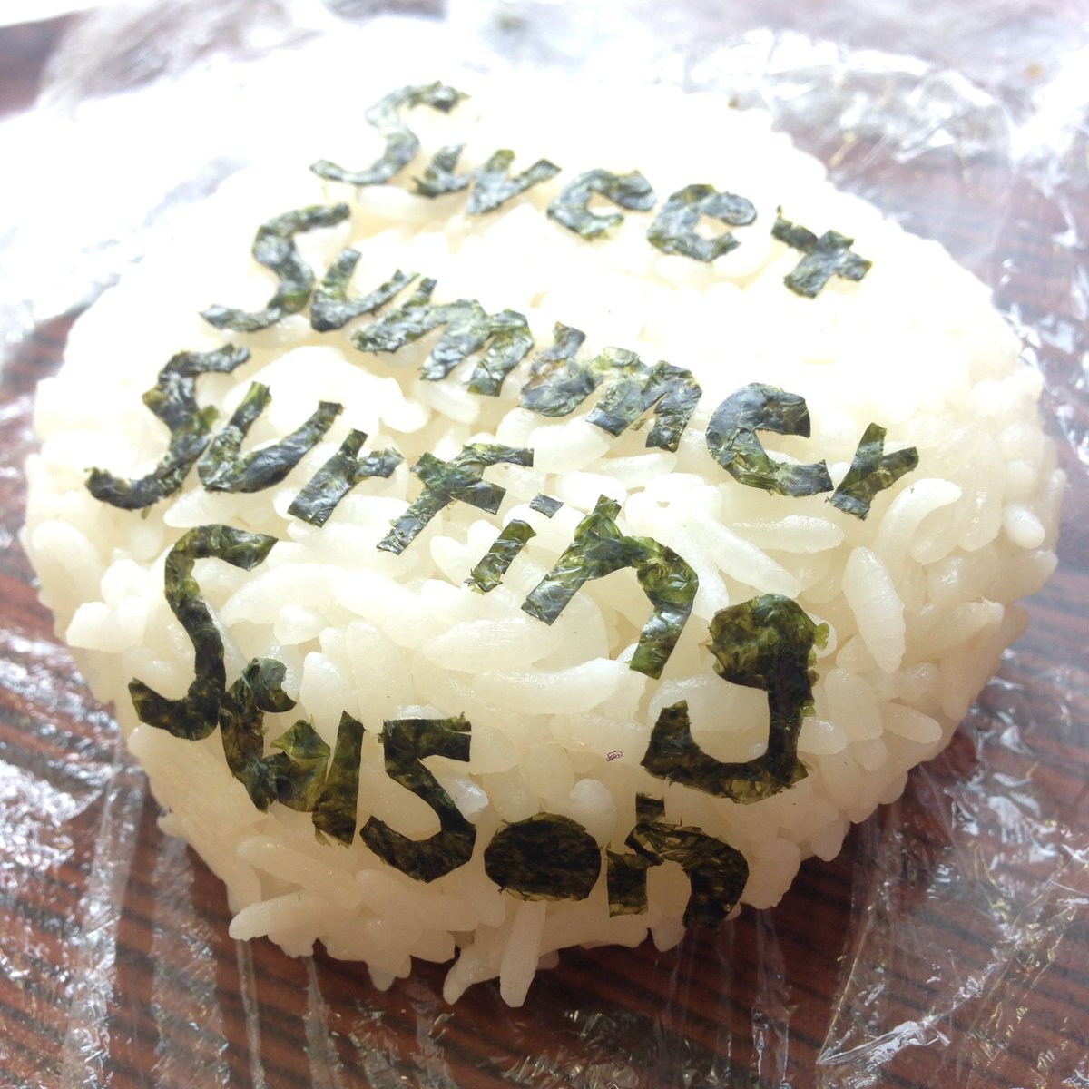 夏はなかなか来ないうちに終わる二年目#SMAP25YEARS #onigiri 夏はなかなか来ないうちに終わる二年目#SMAP25YEARS #onigiri