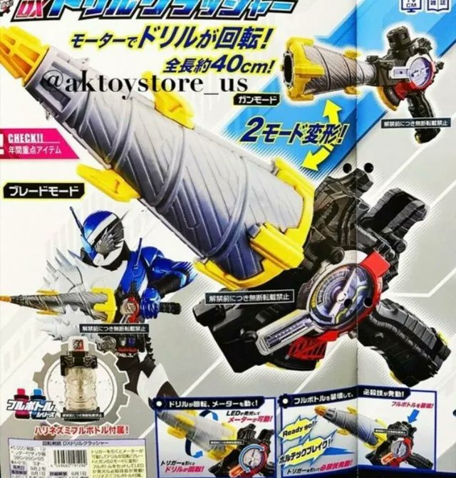 ビルドの武器のドリルクラッシャーって聞いてなんか聞いたことあるなーって思ったらダンボール戦機だった。ちなみにあっちはドリ ビルドの武器のドリルクラッシャーって聞いてなんか聞いたことあるなーって思ったらダンボール戦機だった。ちなみにあっちはドリ