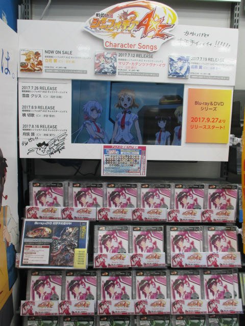 【☆CD新譜情報☆】戦姫絶唱シンフォギアAXZ キャラクターソング6 月読 調(CV:南條 愛乃さん)が好評発売中~!! 【☆CD新譜情報☆】戦姫絶唱シンフォギアAXZ キャラクターソング6 月読 調(CV:南條 愛乃さん)が好評発売中~!!