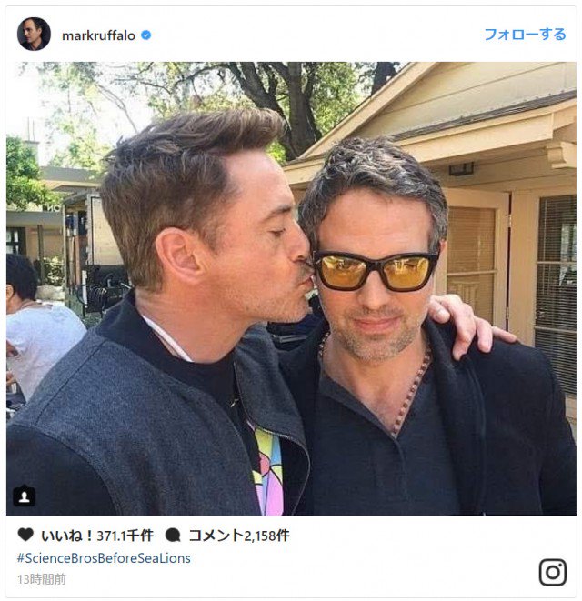 マーク・ラファロ、ロバート・ダウニー・Jrとのキス写真投稿!アシカと三角関係に #ハルク #アイアンマン #アベンジャー マーク・ラファロ、ロバート・ダウニー・Jrとのキス写真投稿!アシカと三角関係に #ハルク #アイアンマン #アベンジャー