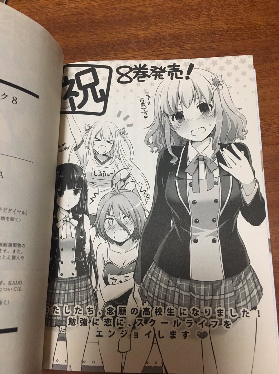 宿題本気で片付けてくるので甘ブリの小説はいいゾってとこ置いときますね。 ミュースᔦ՞灬՞ᔨ 宿題本気で片付けてくるので甘ブリの小説はいいゾってとこ置いときますね。 ミュースᔦ՞灬՞ᔨ