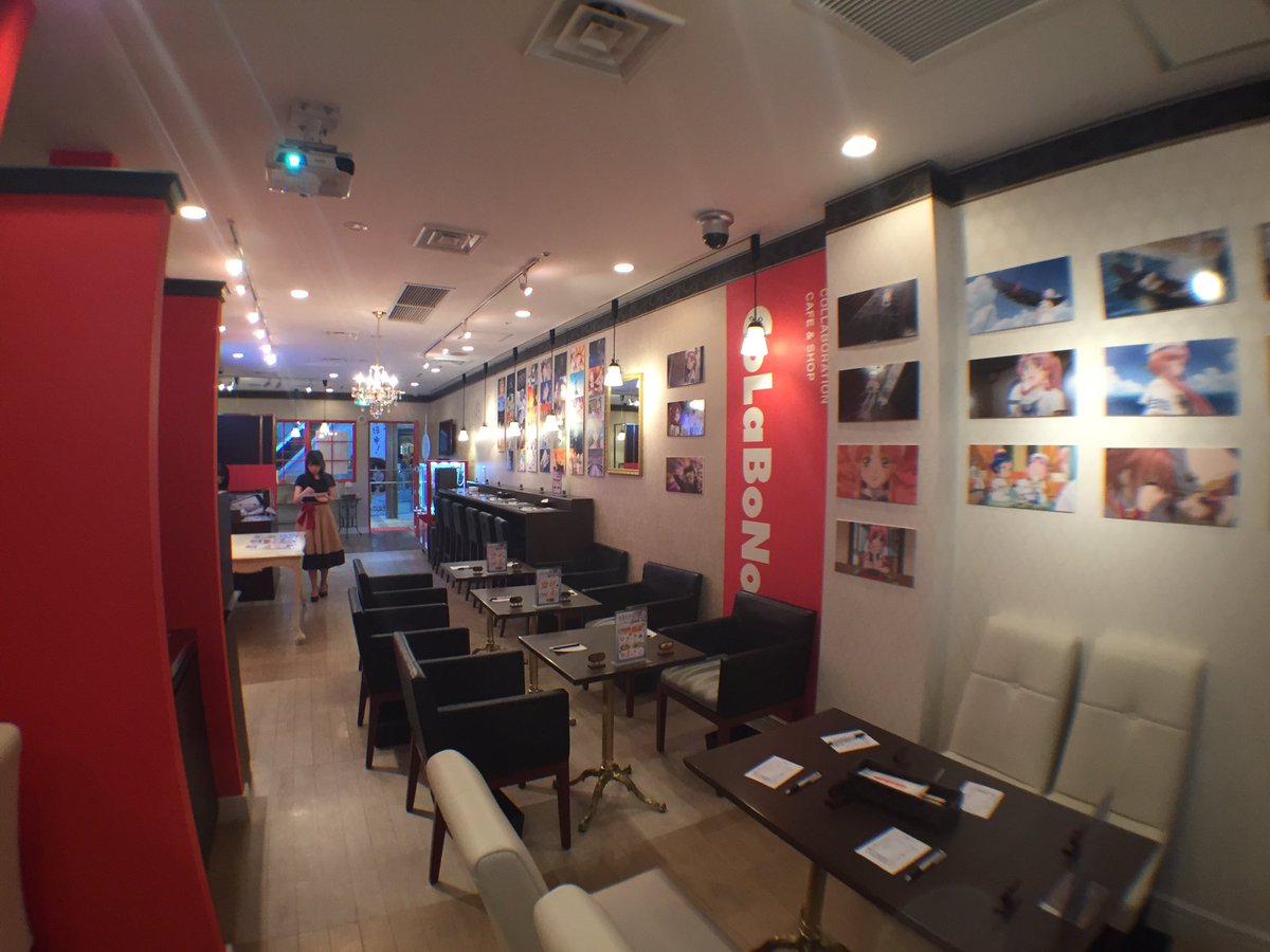 ARIAカフェ来た ARIAカフェ来た