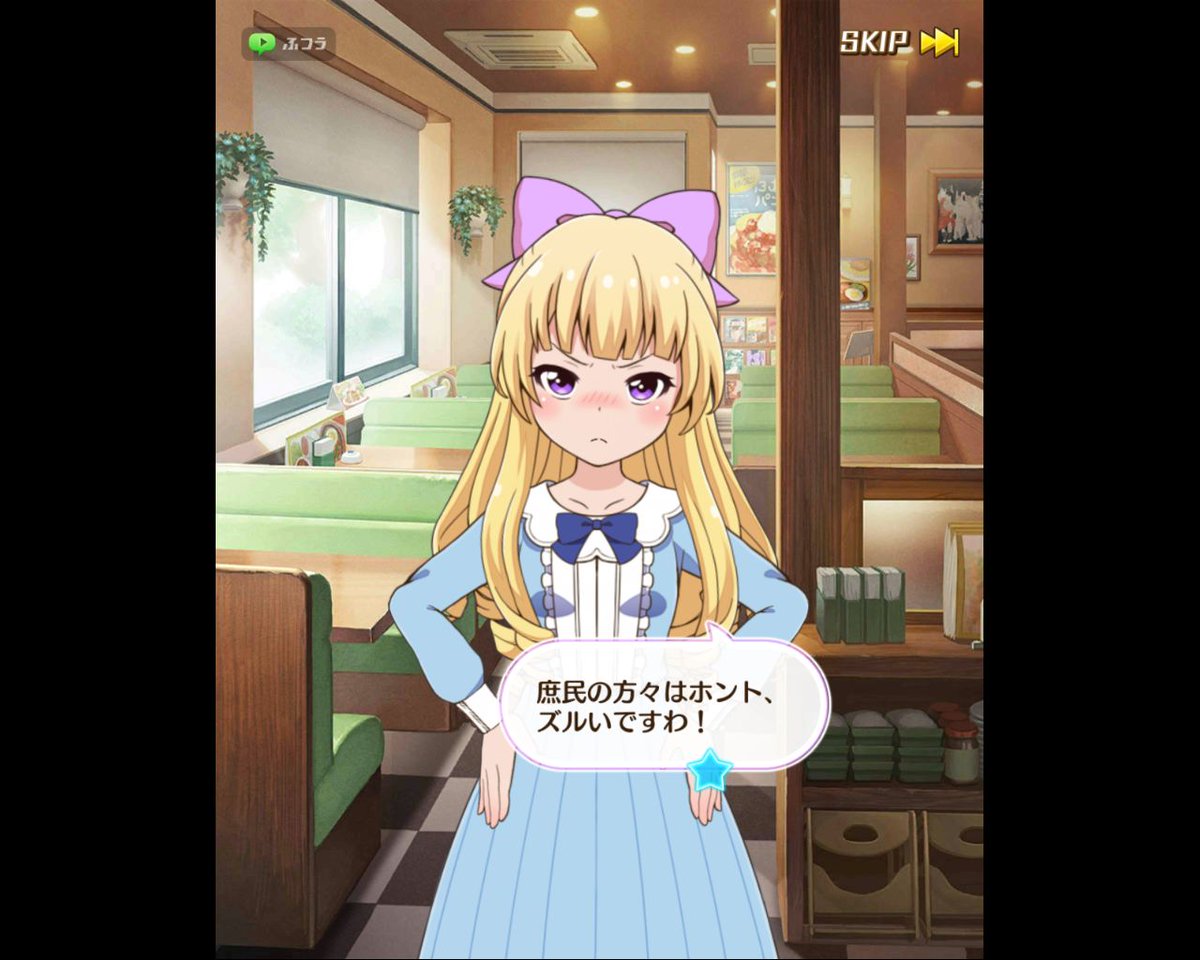 庶民サンプルを感じた 庶民サンプルを感じた