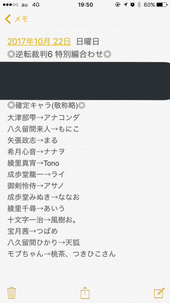 2017年10月22日神戸にて逆転裁判6特別編合わせを予定しています。もうお1人は決まっていますが、人数が多いので、もう 2017年10月22日神戸にて逆転裁判6特別編合わせを予定しています。もうお1人は決まっていますが、人数が多いので、もう