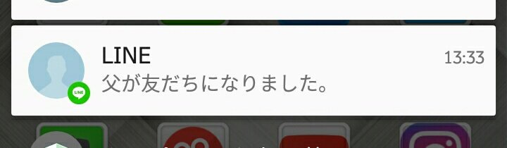 まるで、長い長い家族間のわだかまりが氷解していくようなパンチライン。 まるで、長い長い家族間のわだかまりが氷解していくようなパンチライン。