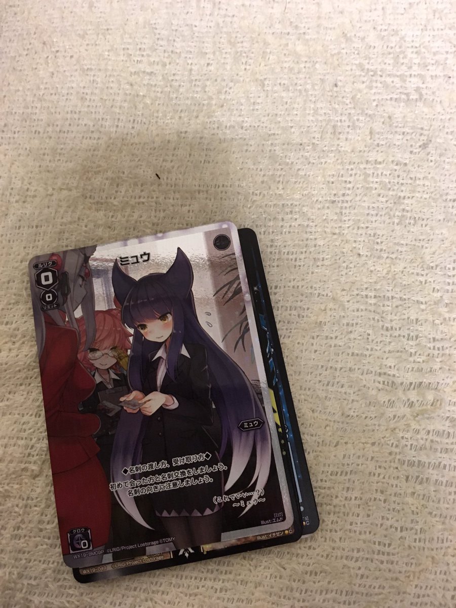 久々に買ってきた #WIXOSS 久々に買ってきた #WIXOSS