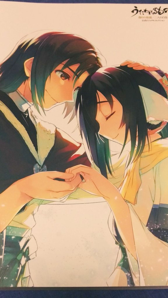うたわれるものの画集の裏表紙のイラスト好き うたわれるものの画集の裏表紙のイラスト好き