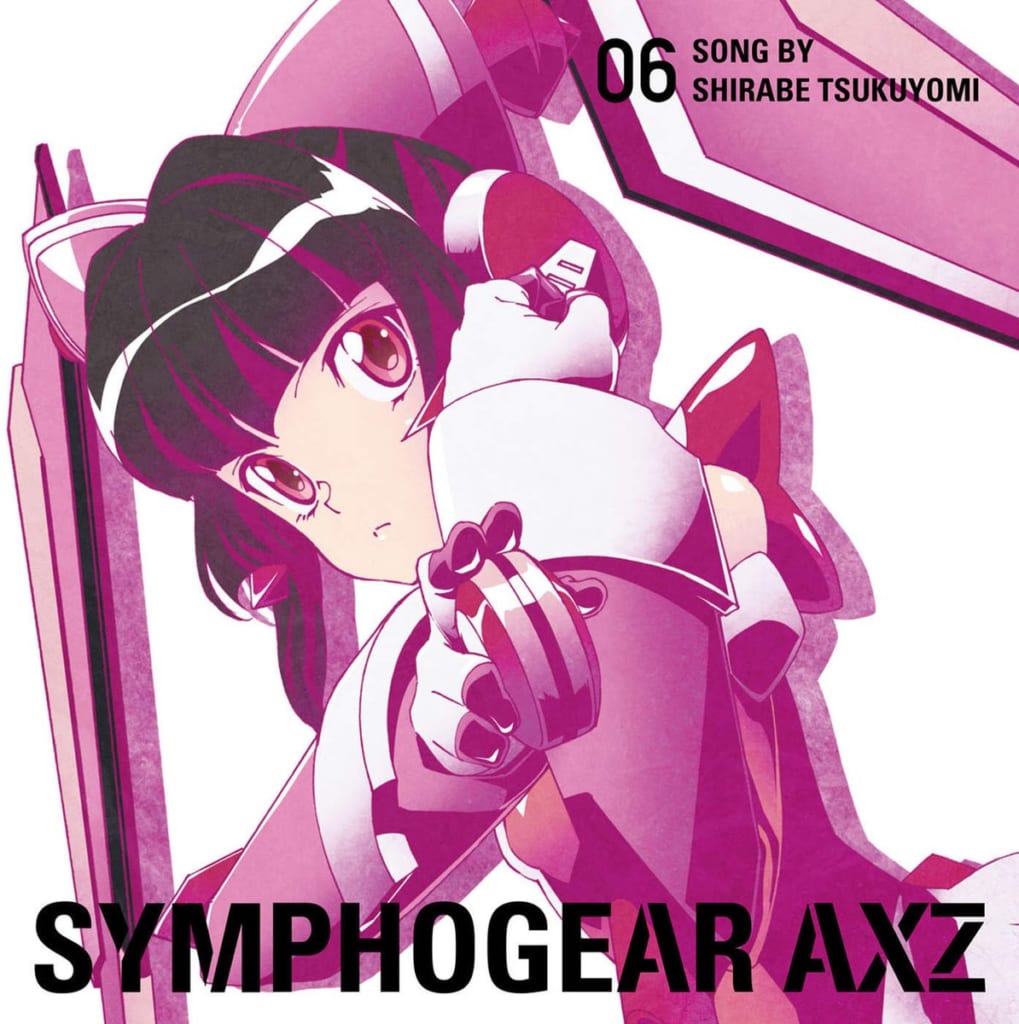 【シンフォギア】調キャラクターソングが発売!これでAXZのCDが全てで揃う!!!【キャラソン】 #シンフォギアXD # 【シンフォギア】調キャラクターソングが発売!これでAXZのCDが全てで揃う!!!【キャラソン】 #シンフォギアXD #