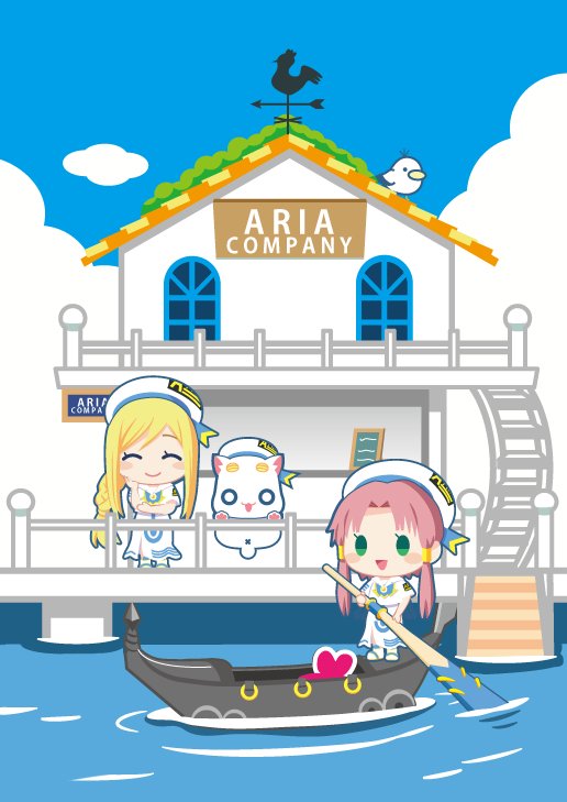 「夏の日」別垢に載せてたARIA絵こっちでもリサイクル~!#ARIAカンパニー 「夏の日」別垢に載せてたARIA絵こっちでもリサイクル~!#ARIAカンパニー