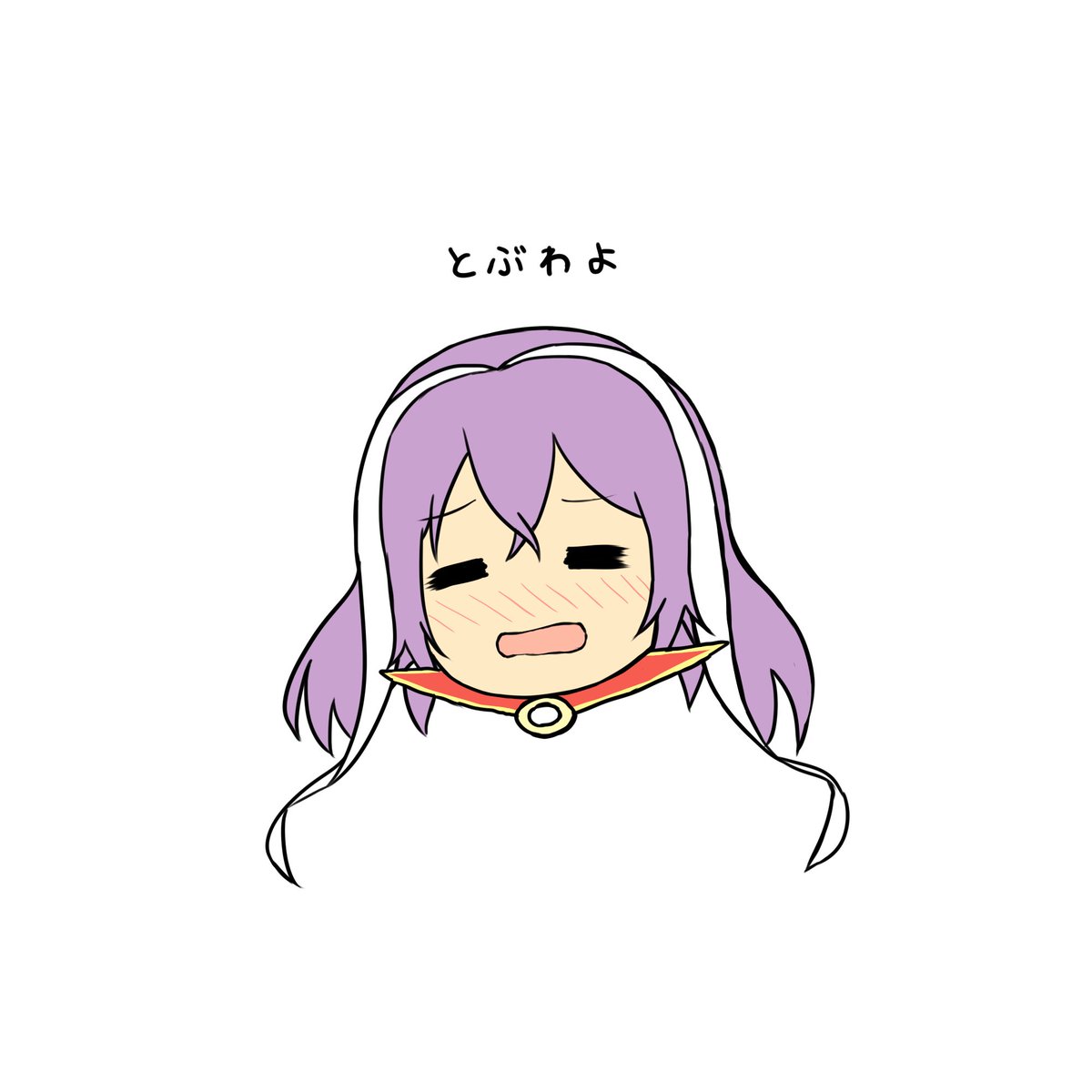 超越で気持ちよくなってる人 超越で気持ちよくなってる人