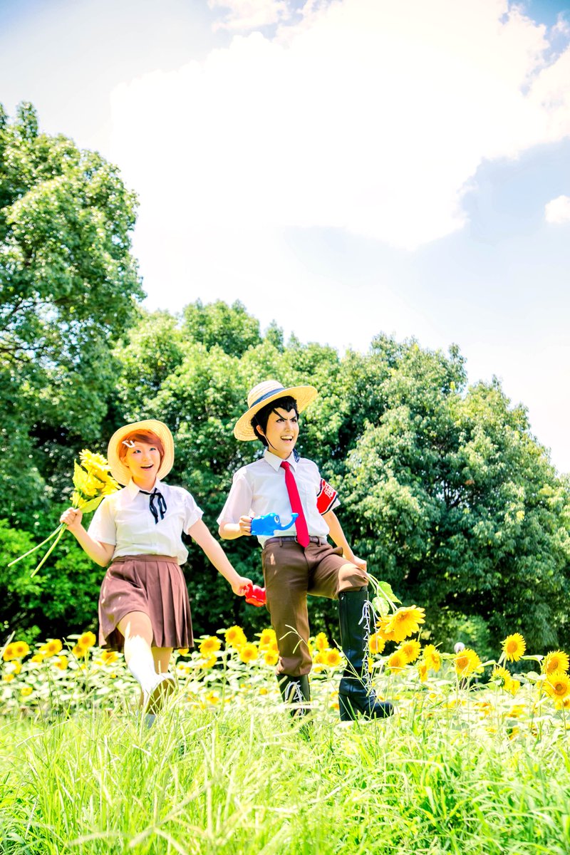 【※コス】ダンガンロンパ僕の 私の 夏休み🌻🌻 ⑴.石丸くんと朝日奈ちゃんはひまわり畑の水やり当番.夏をとことん満喫し 【※コス】ダンガンロンパ僕の 私の 夏休み🌻🌻 ⑴.石丸くんと朝日奈ちゃんはひまわり畑の水やり当番.夏をとことん満喫し