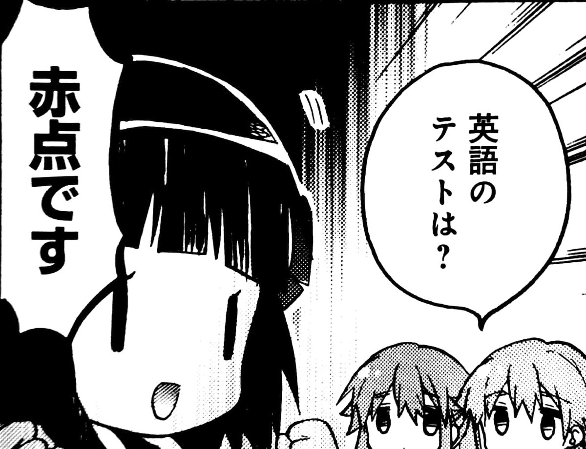 Q, きんいろモザイクという作品はどんな作品ですか?A, こんな作品です。 Q, きんいろモザイクという作品はどんな作品ですか?A, こんな作品です。