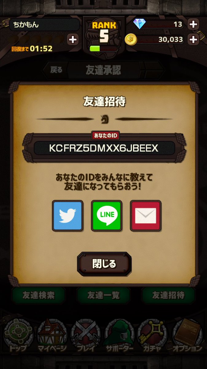 #進撃の巨人#チェンパズ#友達募集 KCFRZ5DMXX6JBEEXどなたでもどうぞ!8/16から始めました!! #進撃の巨人#チェンパズ#友達募集 KCFRZ5DMXX6JBEEXどなたでもどうぞ!8/16から始めました!!
