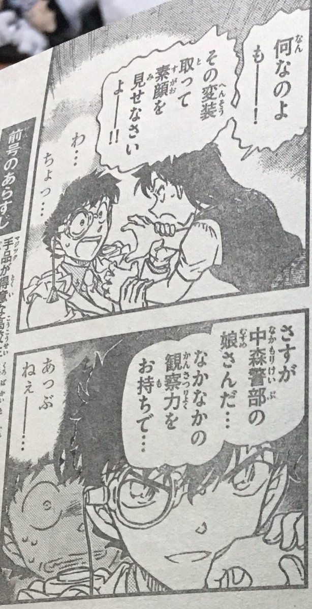 何十年も望んだキ青があるから、まじっく快斗5巻をみんな買おうな 何十年も望んだキ青があるから、まじっく快斗5巻をみんな買おうな