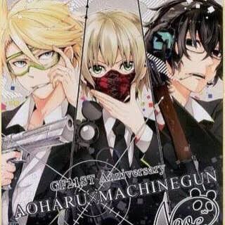 青春×機関銃。ゆっきー。しかし立花を愛でたいから緑さんもやりたい。ハルハルキでもよい。 青春×機関銃。ゆっきー。しかし立花を愛でたいから緑さんもやりたい。ハルハルキでもよい。